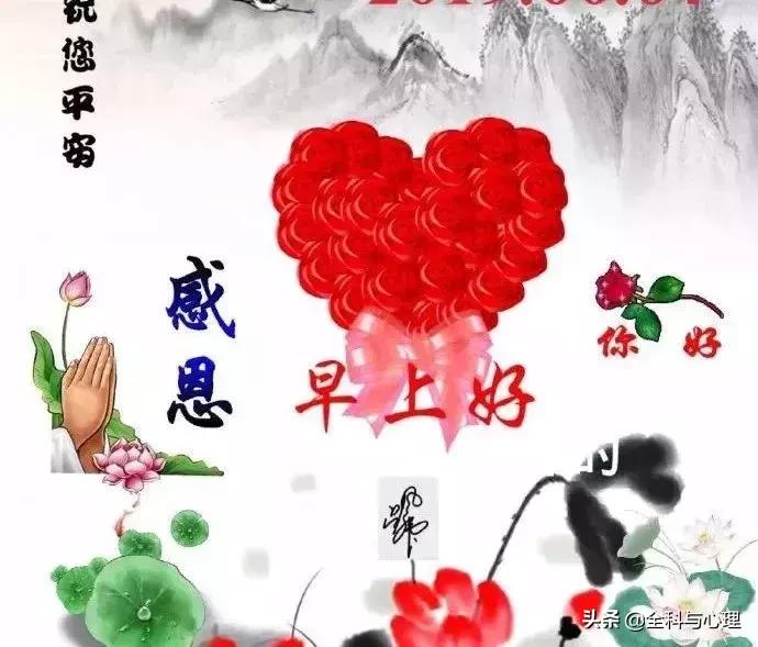 早上好暖心问候正能量的句子,2019超暖的早上好短信祝福语大全