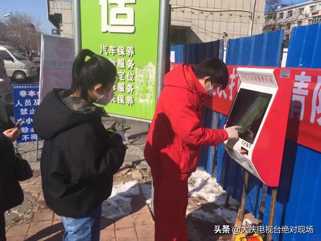 大庆燃气手机自助缴费,大庆燃气缴费可以手机交吗