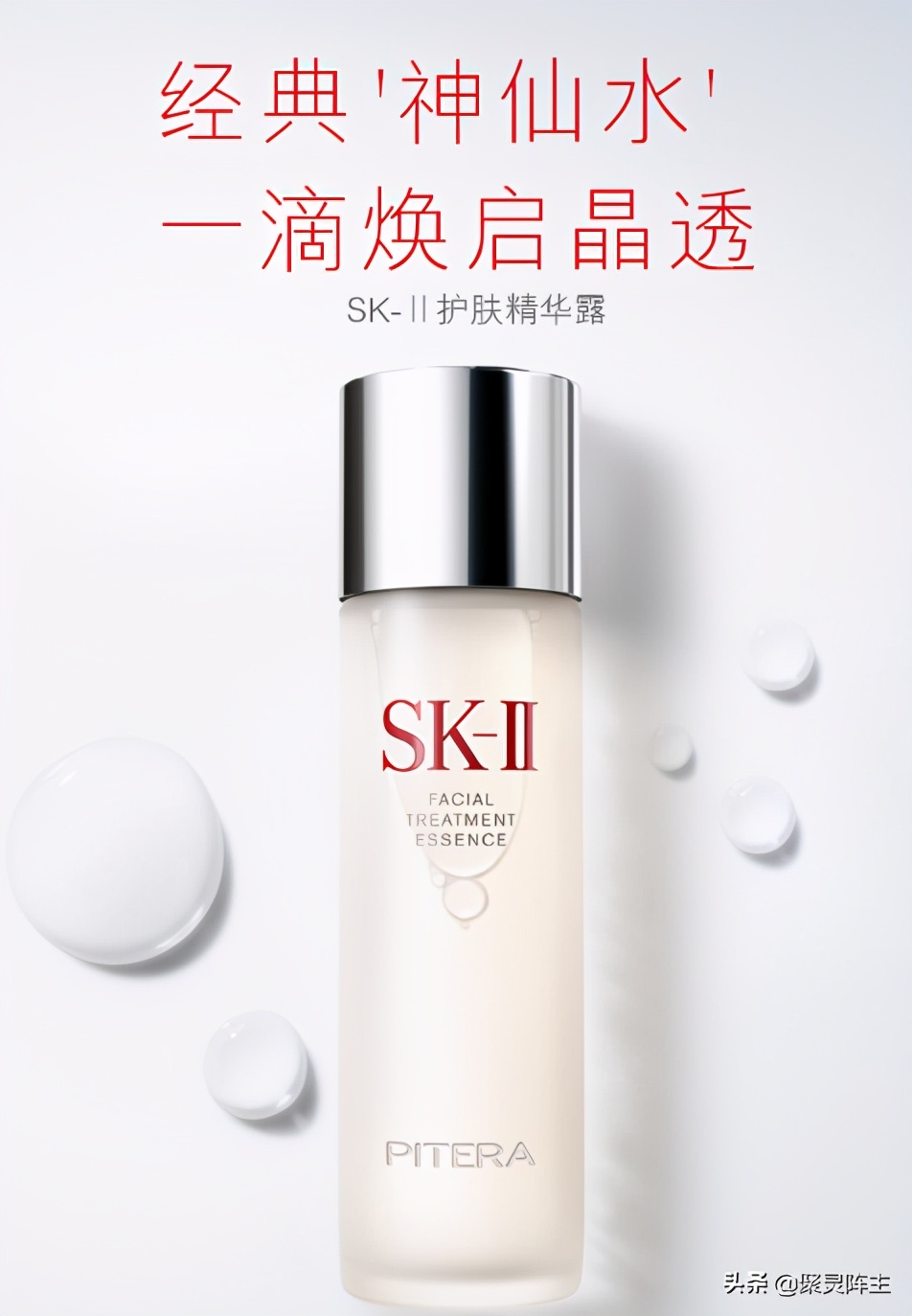 京东美妆护肤的促销活动有哪些,京东自营护肤套装秒杀