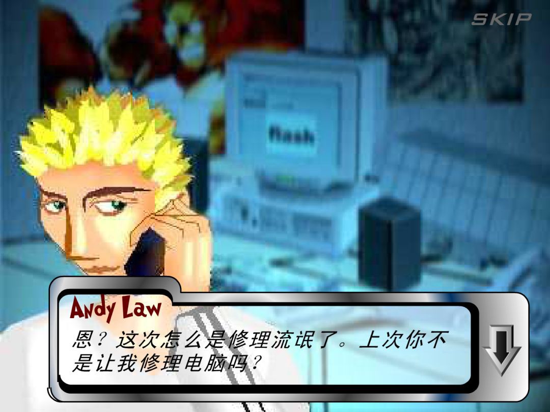 是这款小游戏,开启了无数90后的*力暴**游戏之路