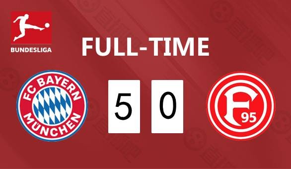 德甲豪门拜仁三冠王,德甲莱万双响拜仁5-1完胜科隆