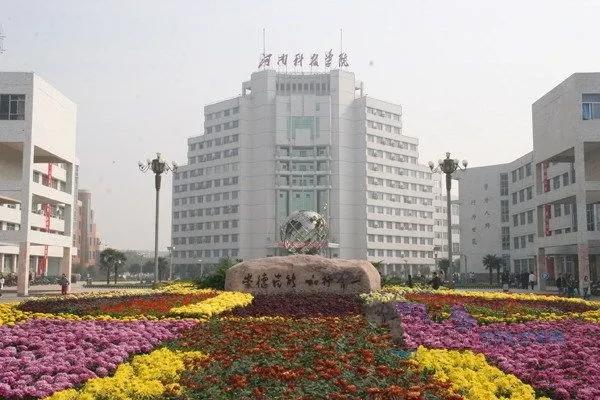 新乡最厉害十所大学,2023年河南最好的十所高校