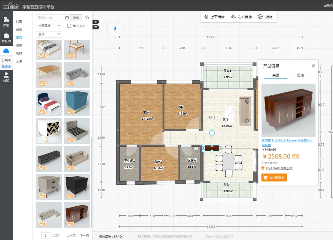 如何做家装设计师工作,家装设计师的新商机