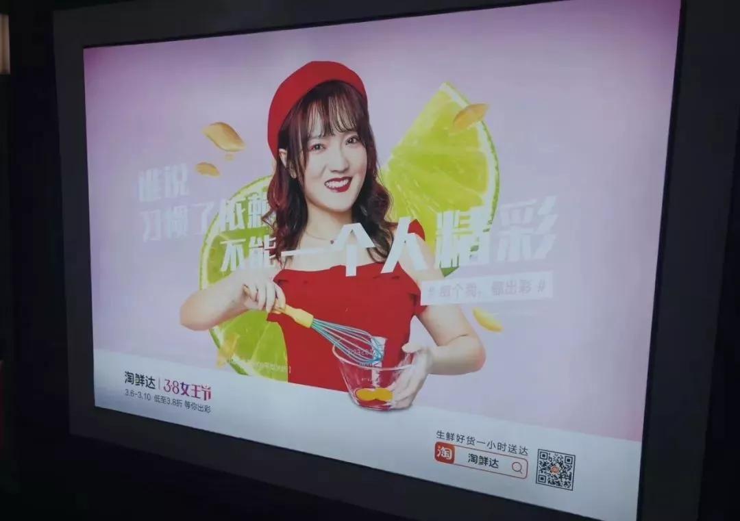 代号“凤凰”，阿里新零售秘密*器武**，今年要打入100个城市