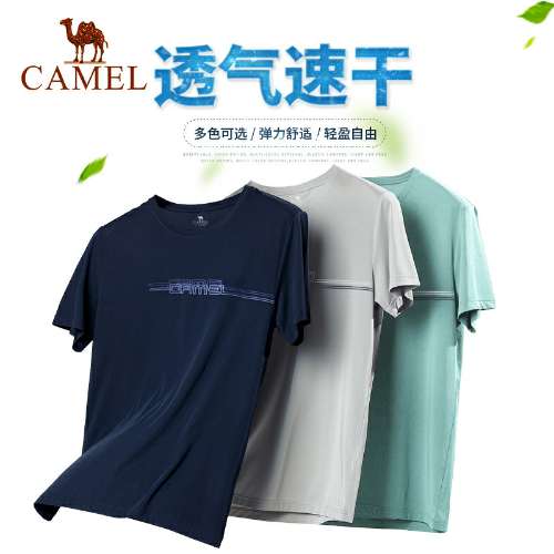 芒果TV资生堂，热巴同款