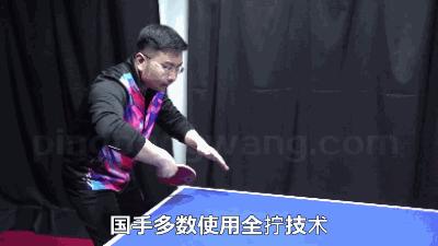 乒乓球拧拉技术全视频,乒乓球拧拉技术视频教程横拍