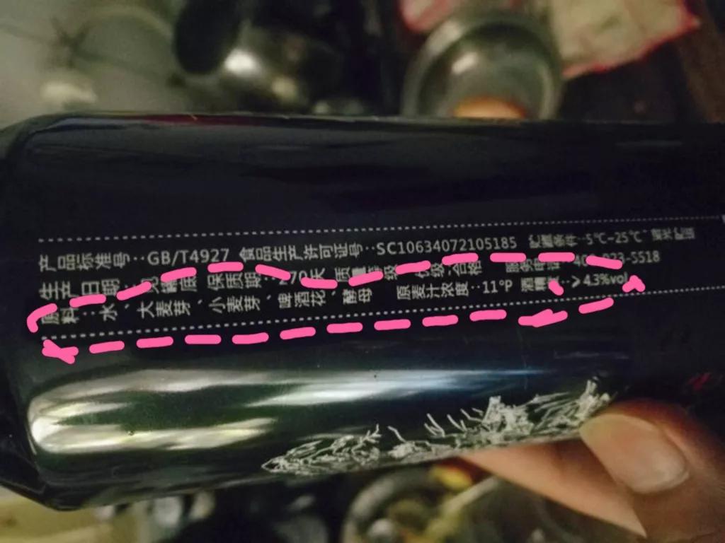 过年买酒买单还是买双,夏天喝啤酒最好选择精酿啤酒