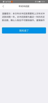 公积金贷款成功的消息通知,好消息广州公积金