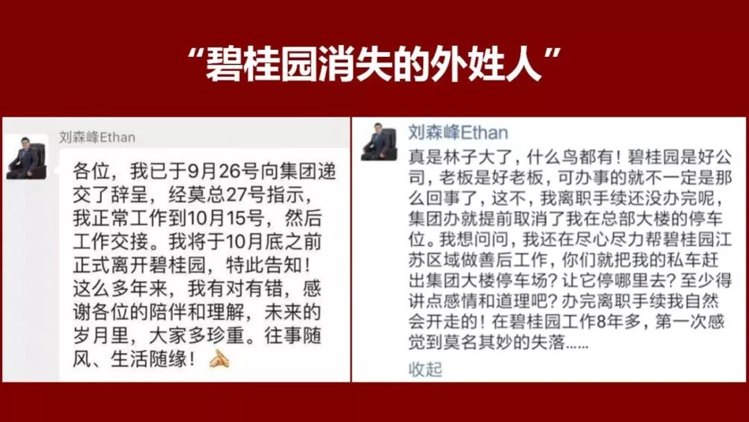 2021新能源汽车危机公关案例,三星手机爆炸危机公关案例分析