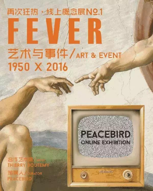 太平鸟纽约时装周,2019纽约时装周太平鸟