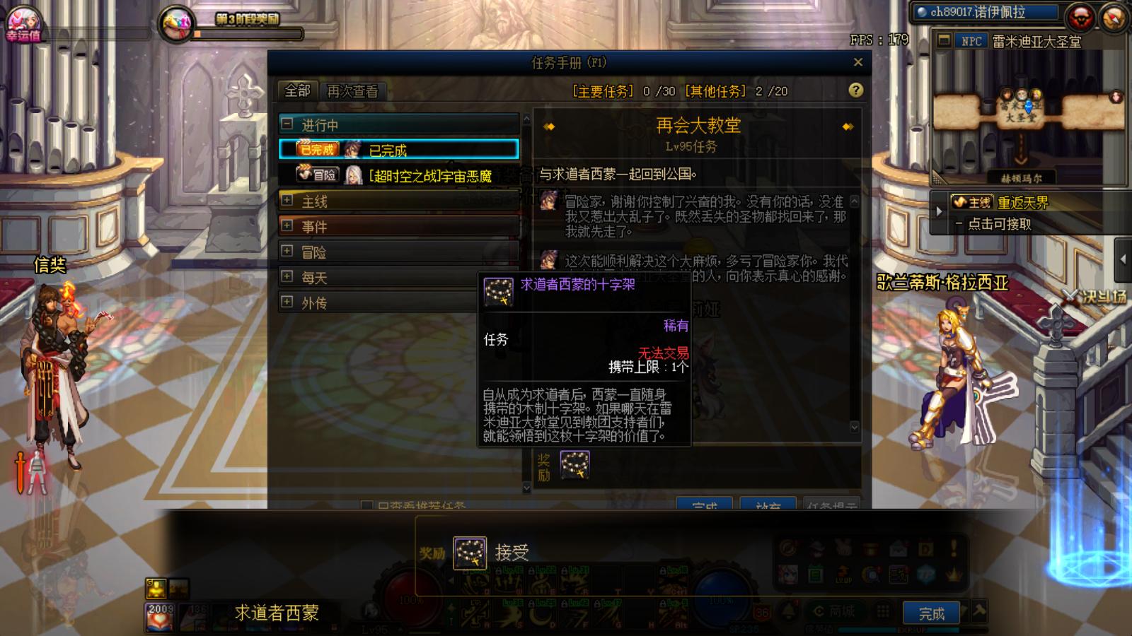 一键召唤强力npc,dnf可以召唤npc的装备