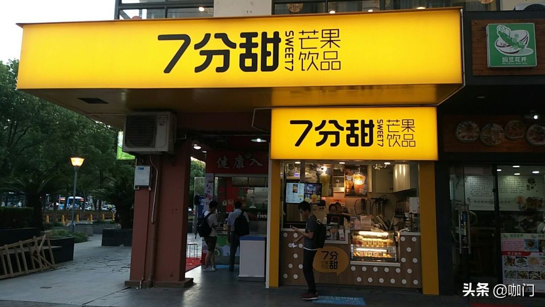 闺蜜家开奶茶店是什么体验,开了20年的奶茶老店