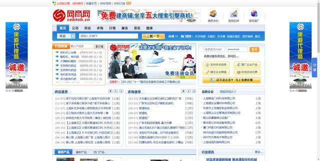 跨境无货源开店全套教程,怎样做1688跨境货源