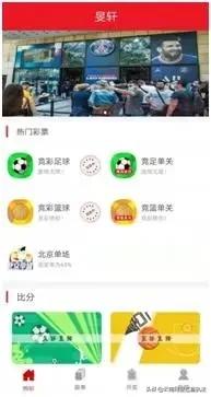 为什么彩票还不能网售,彩票为什么不能网买