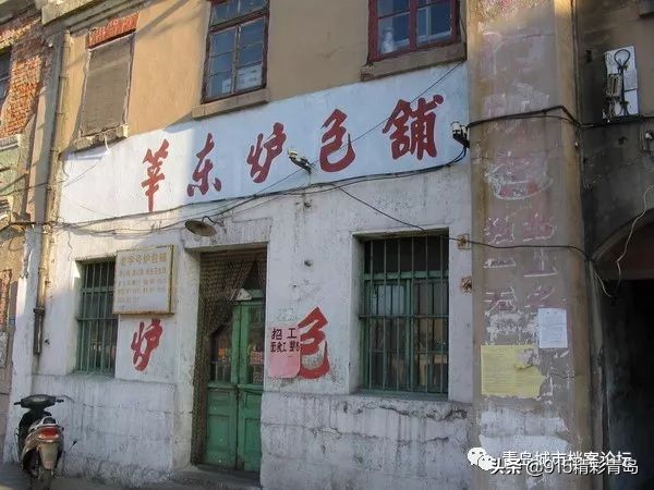 那些老青岛记忆,青岛老字号有哪四个