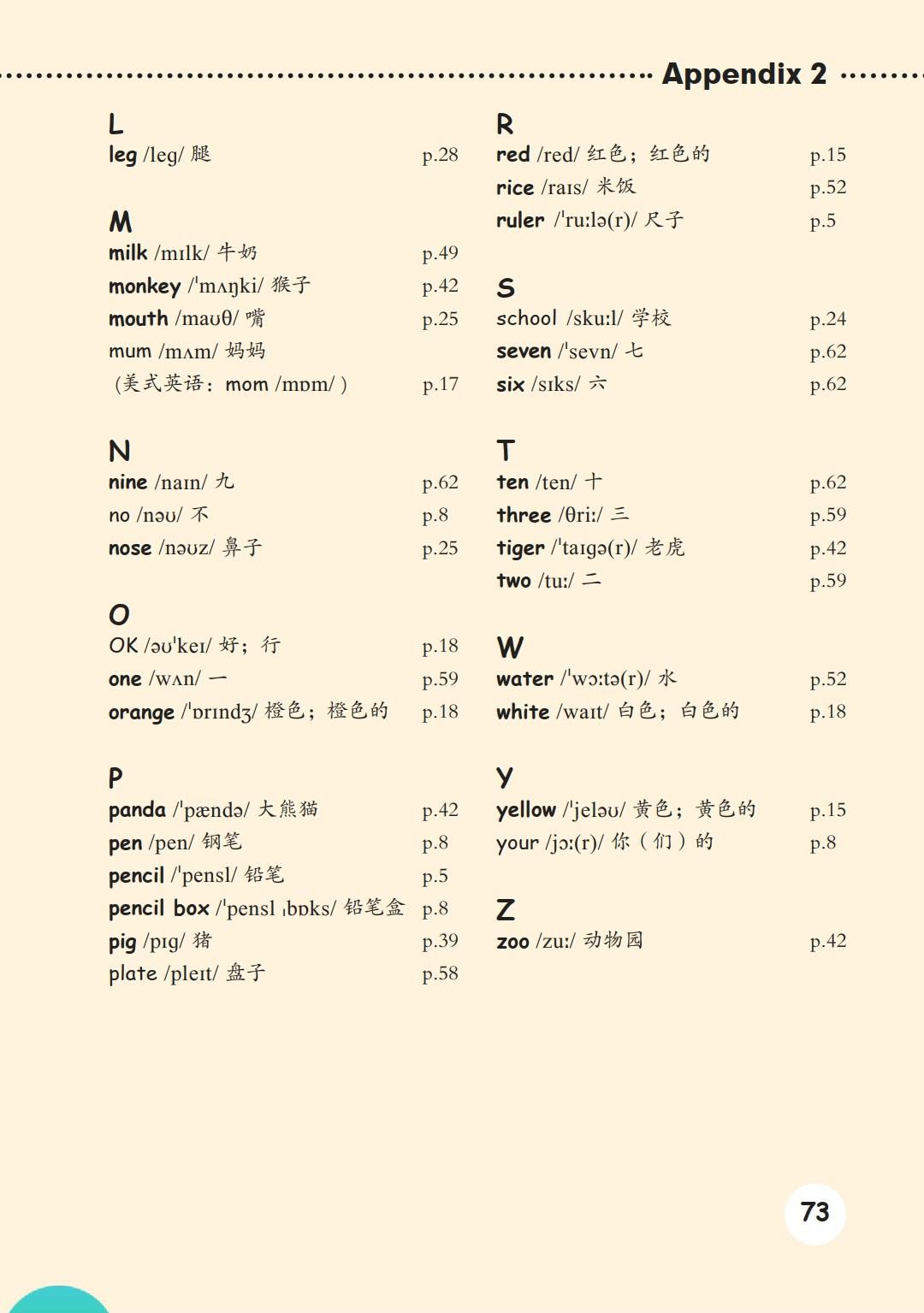 人教版pep三年级起点英语,三年级人教英语上册三单元测试卷