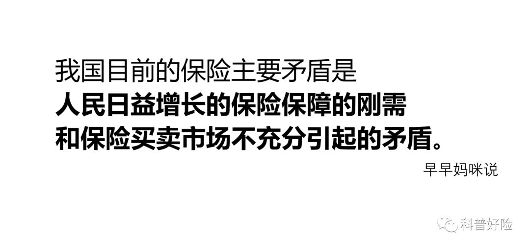 做保险的为什么想转行,为什么要转行去做保险