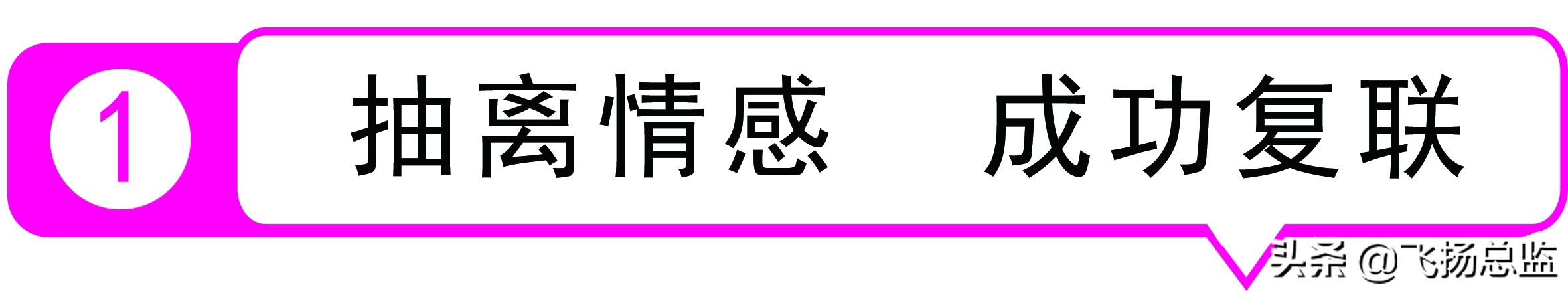 女生把你拉黑想要复合的表现,被女生拉黑了如何高情商挽回