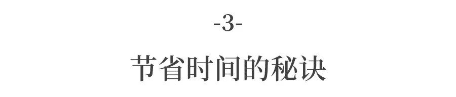 初中生学霸的学习计划时间表,初三学霸学习方法计划