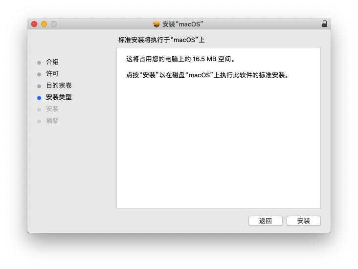 苹果macos系统升级卡住了,苹果macos恢复出厂设置