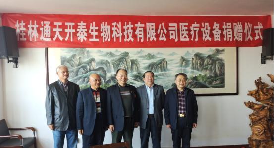 为乡村振兴捐防疫物资,助力乡村振兴捐赠体育器材