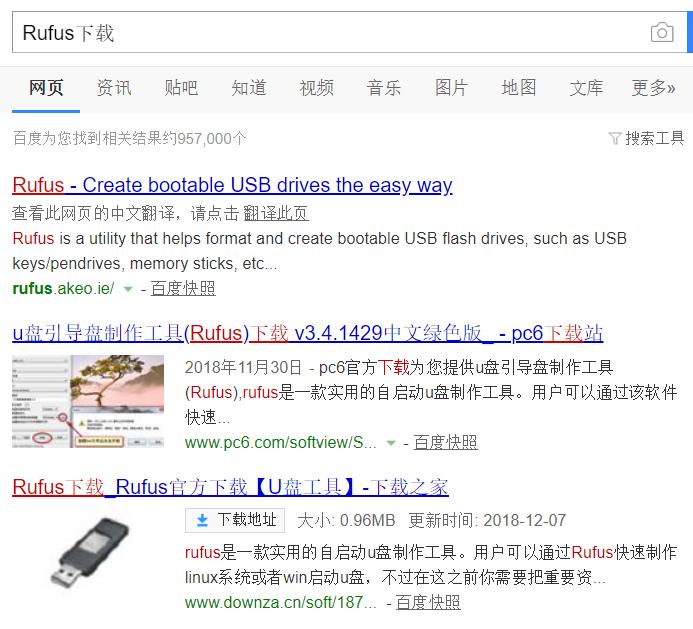 官网安装windows10的步骤,windows10详细安装教程
