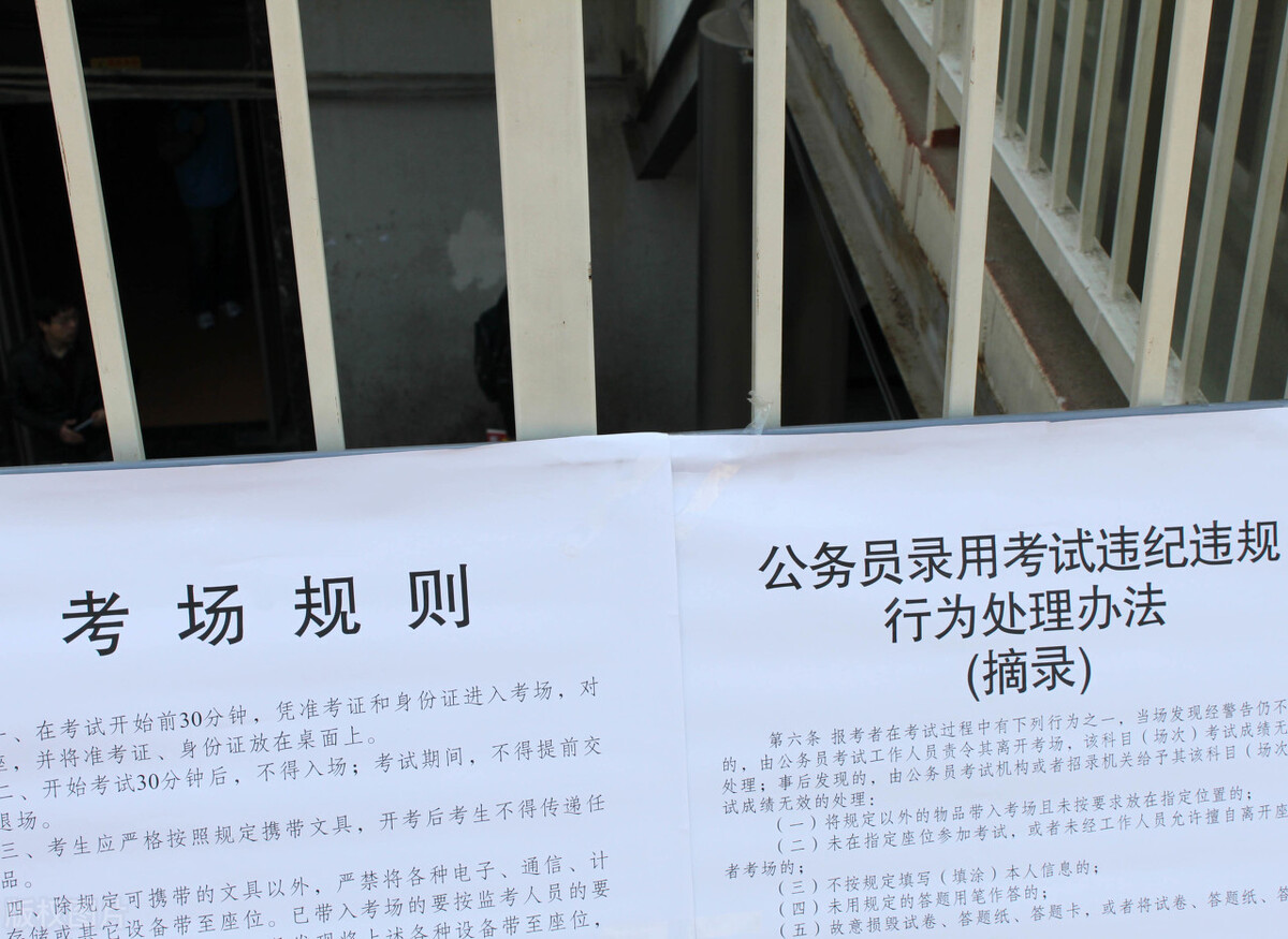 如何报名考公务员流程,考公务员省考全部流程