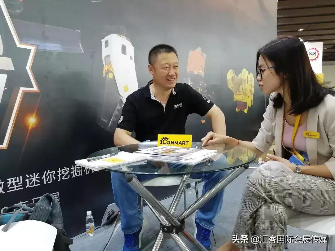 康马展,康马物交会节目