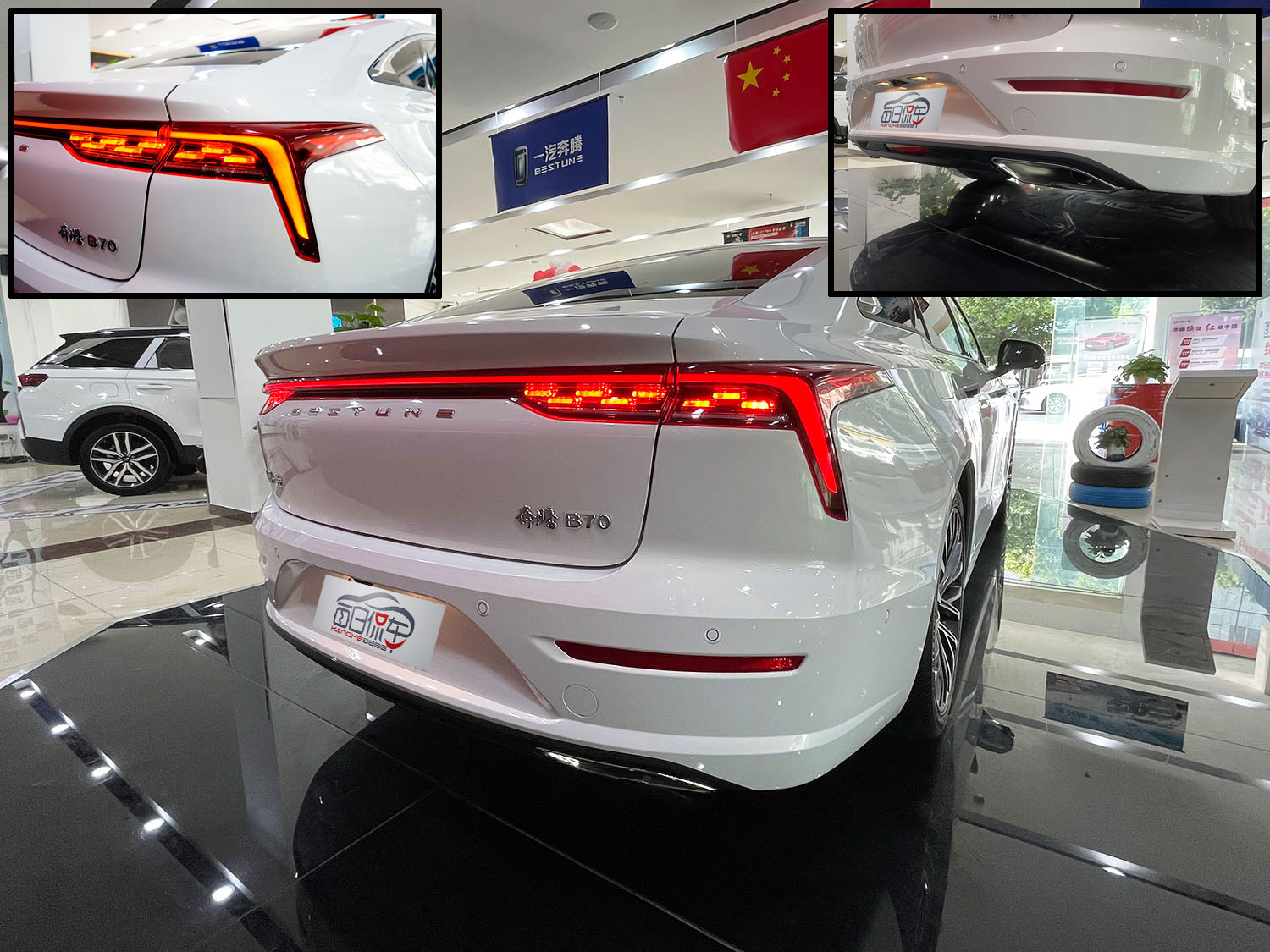 2022款奔腾b70颜值,静态体验了新出的第四代奔腾b70