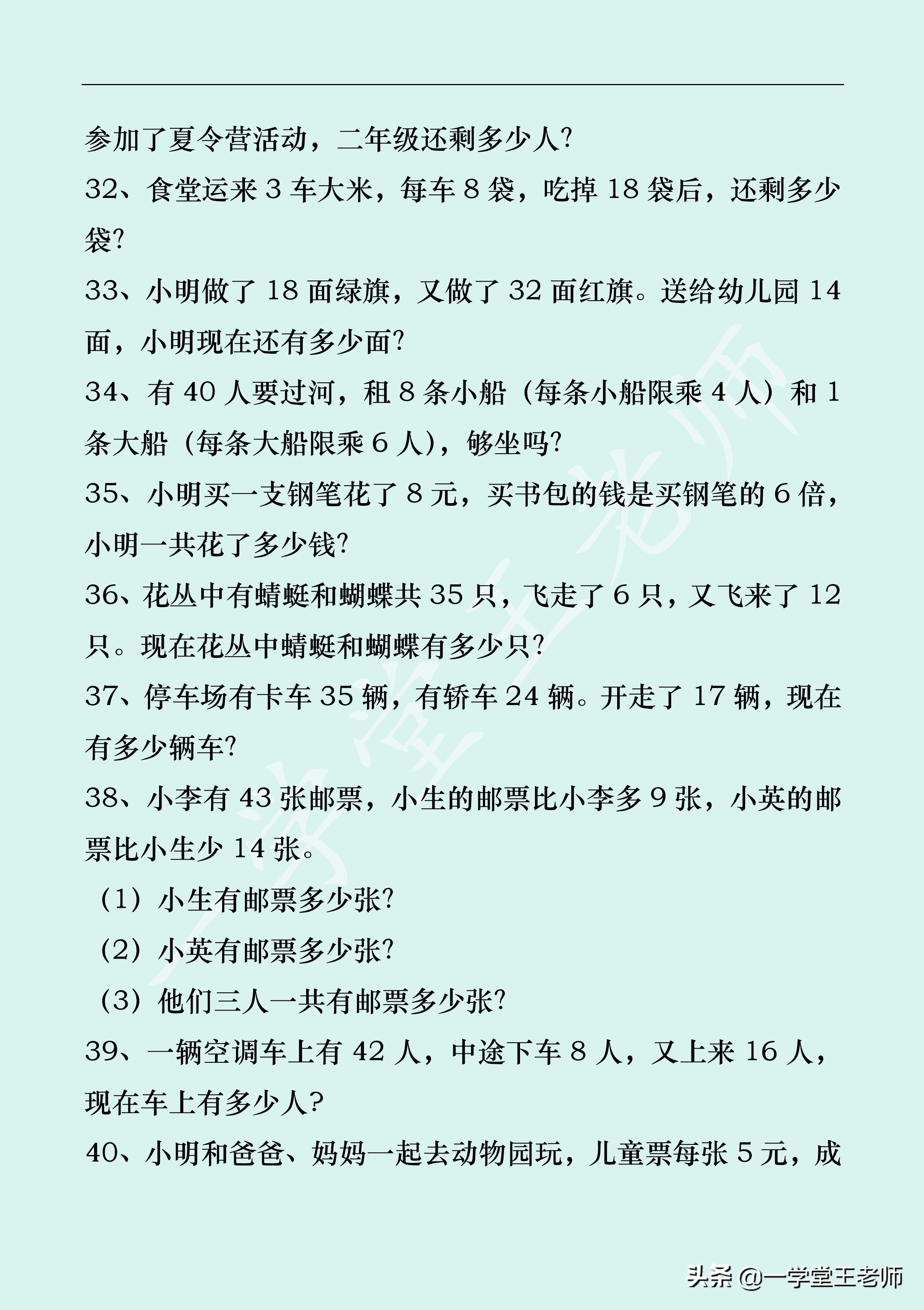 怎么提高孩子数学题理解能力,孩子怎么提高审题解题能力