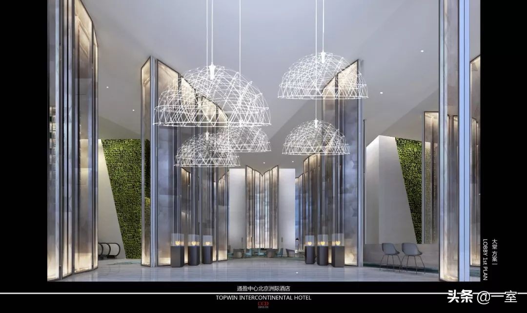 CCD新雅皮巅峰之作—北京三里屯通盈中心洲际酒店！「248期」