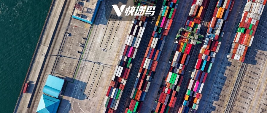 快递鸟国际物流报价,快递鸟物流管理系统