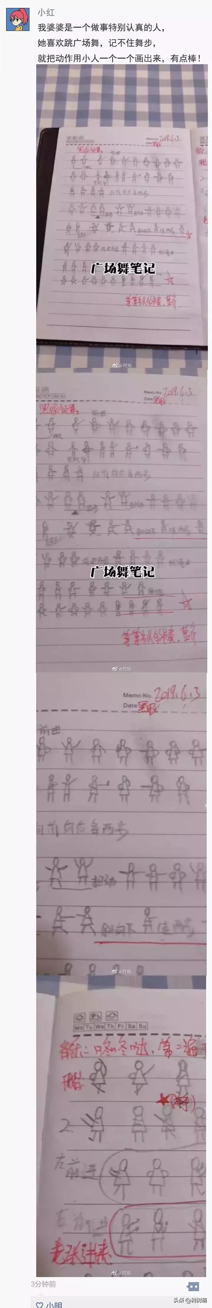 渣男语录经典合集,渣男语录合集视频