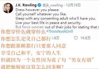 西方政治正确大逃杀:女权、LGBT、黑人谁能吃鸡?