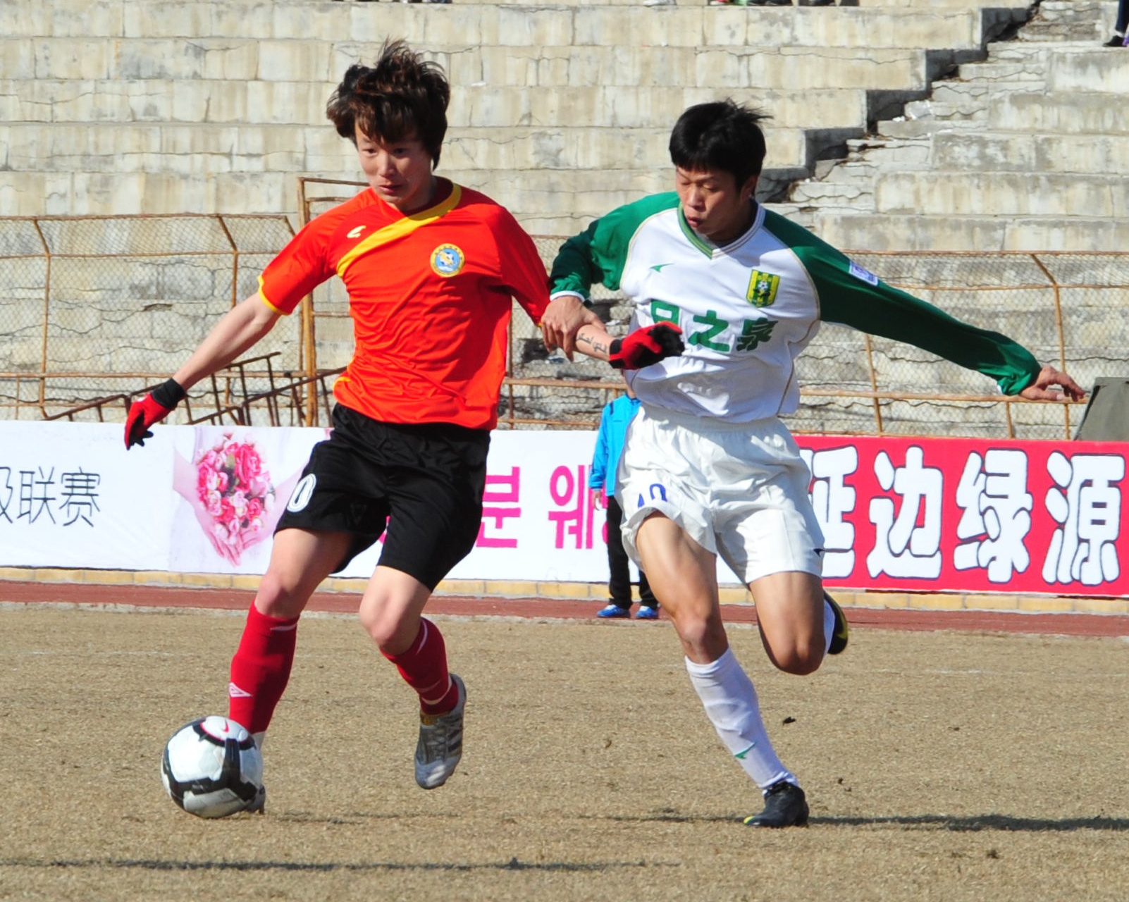 中甲赛场历经磨难，“长白虎”要想寻求好的活法唯有——主场为王！请看延边职业足球风云录（连载21）