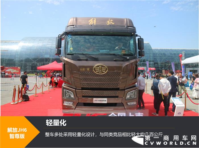 解放jh6新款领航版460马力内饰,jh6新款前四后八智尊版领航版对比