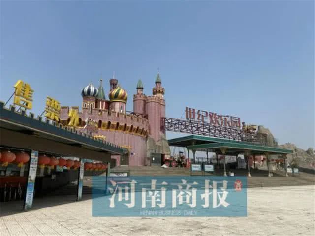 郑州世纪欢乐园还有吗,郑州市世纪欢乐园现在还有吗