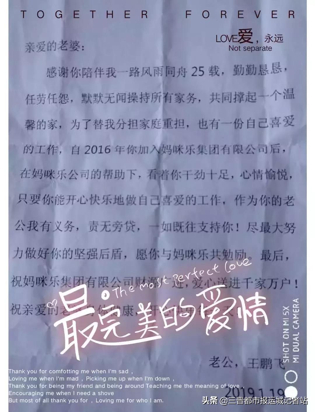 运城妈咪乐月嫂公司,运城妈咪乐