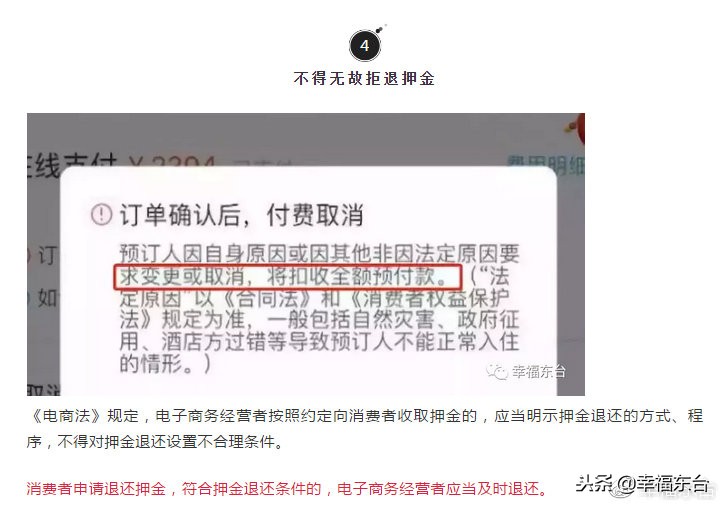 再见微商代购是真的吗,代购微商新政策