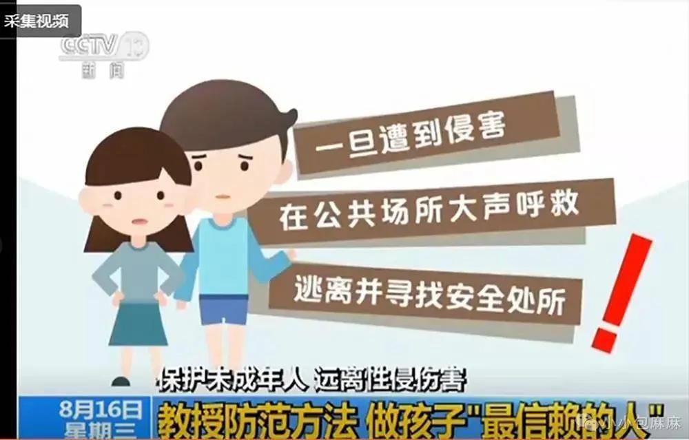 性侵养女事件真相,性侵养女案最新报道