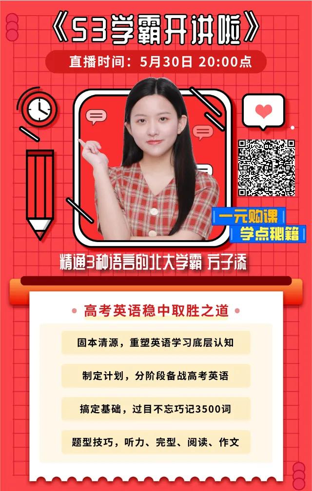 孩子高考考砸父母应该怎么样安慰,高考考砸了该怎么跟爸妈说