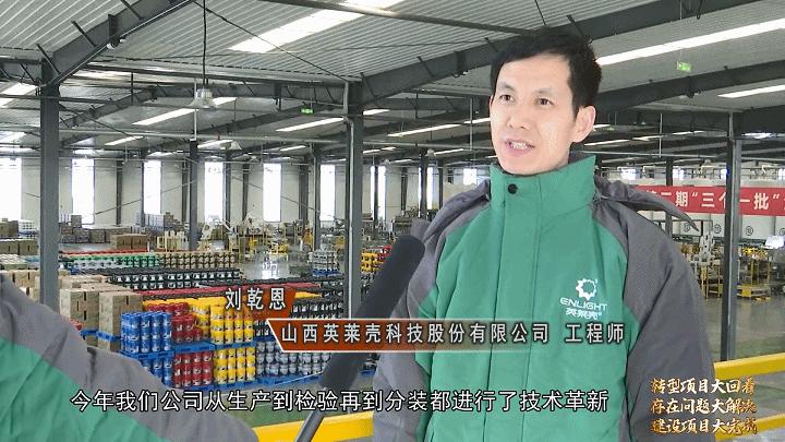 大同市英莱壳润滑油公司如何,大同英莱壳润滑油有限公司怎么样