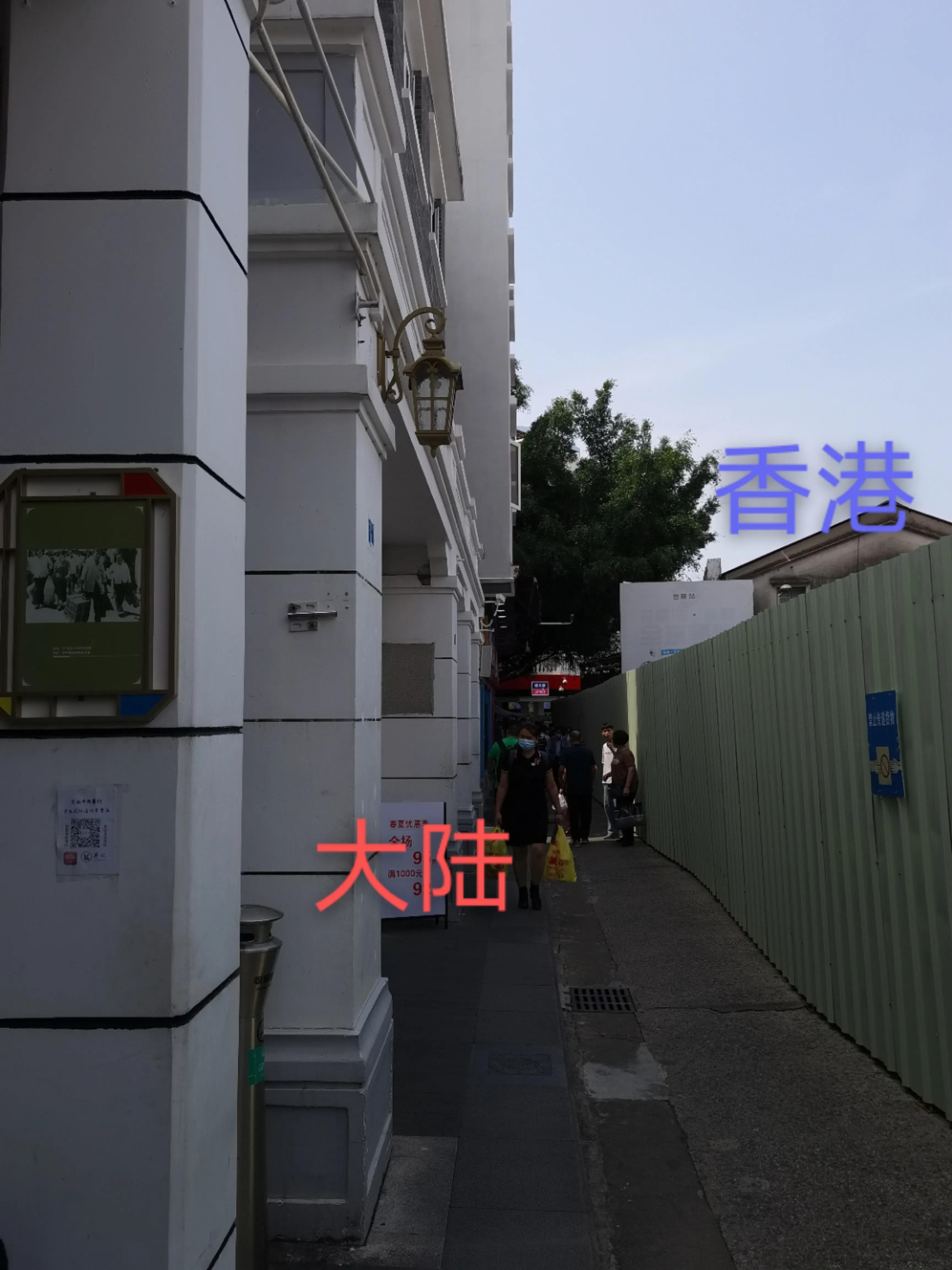 深圳中英街必买清单,深圳中英街视频