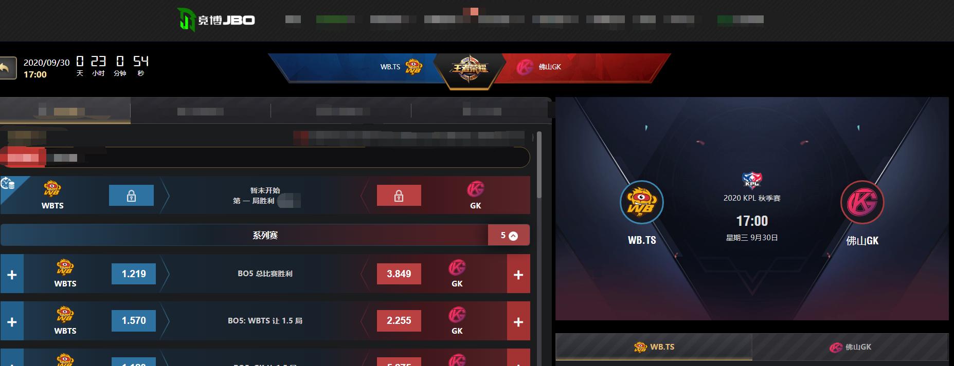 kpl秋季赛2021第三轮有没有卡位赛,kpl秋季赛3:2ts