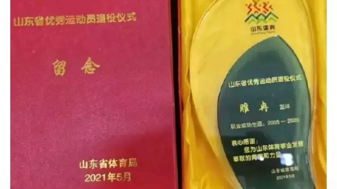 睢冉发文疑怼巩晓彬,睢冉巩晓彬抖音