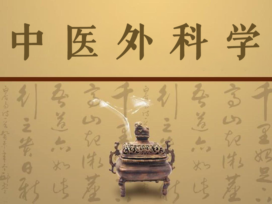 中医专家辛杏林,辛杏林针灸视频