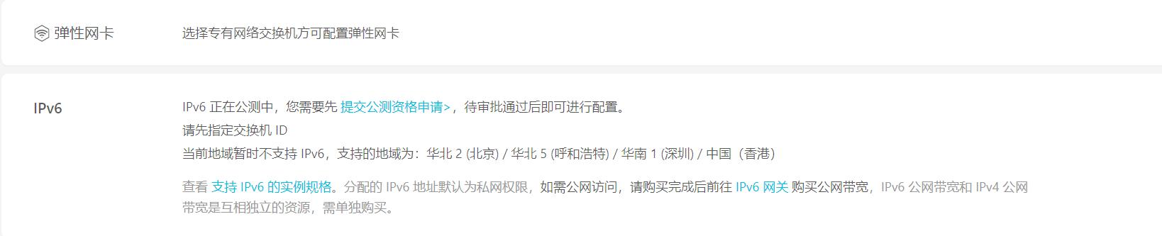 双十一阿里云服务器很慢,双11阿里云免费服务器