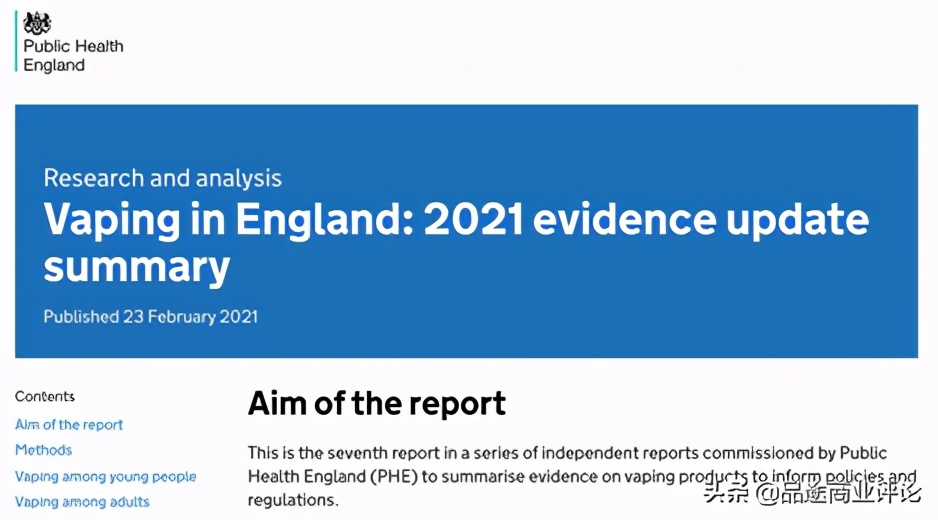 英国对待电子烟的政策,英国对电子烟的新政策