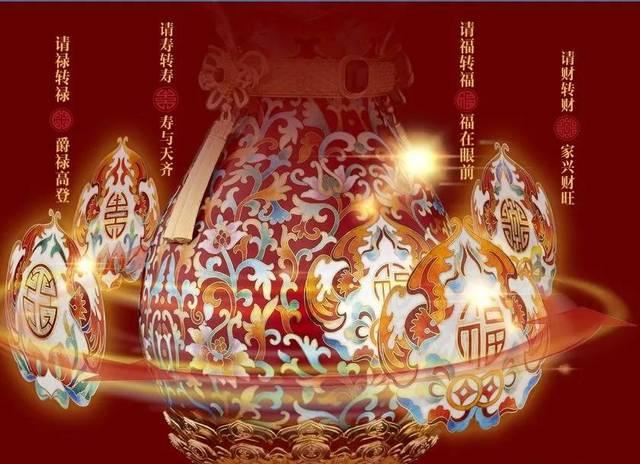 福来运转万代福尊,福来运转万代福尊是什么意思