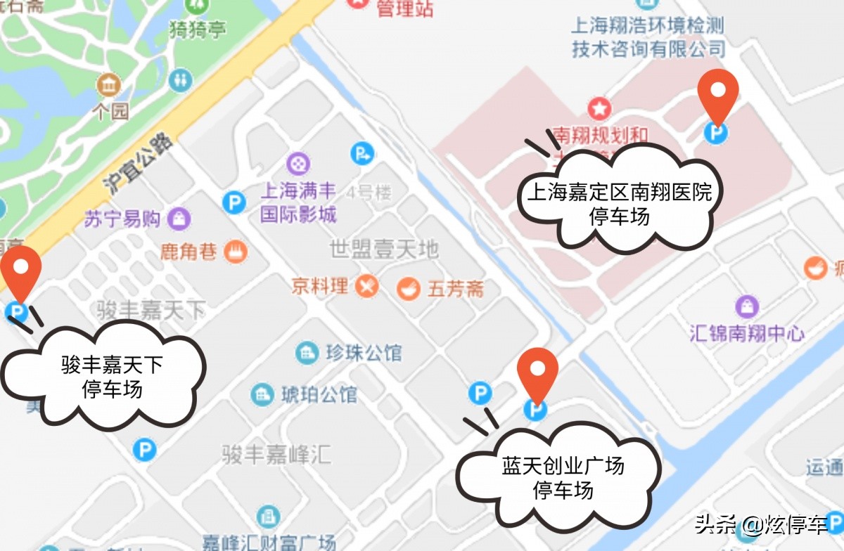 缓解就医停车难的方法,医院停车难问题大全及答案